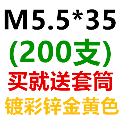 国标外六角c钻尾螺钉彩钢瓦钉燕尾螺丝钉自钻自攻钻尾丝包邮5.56.