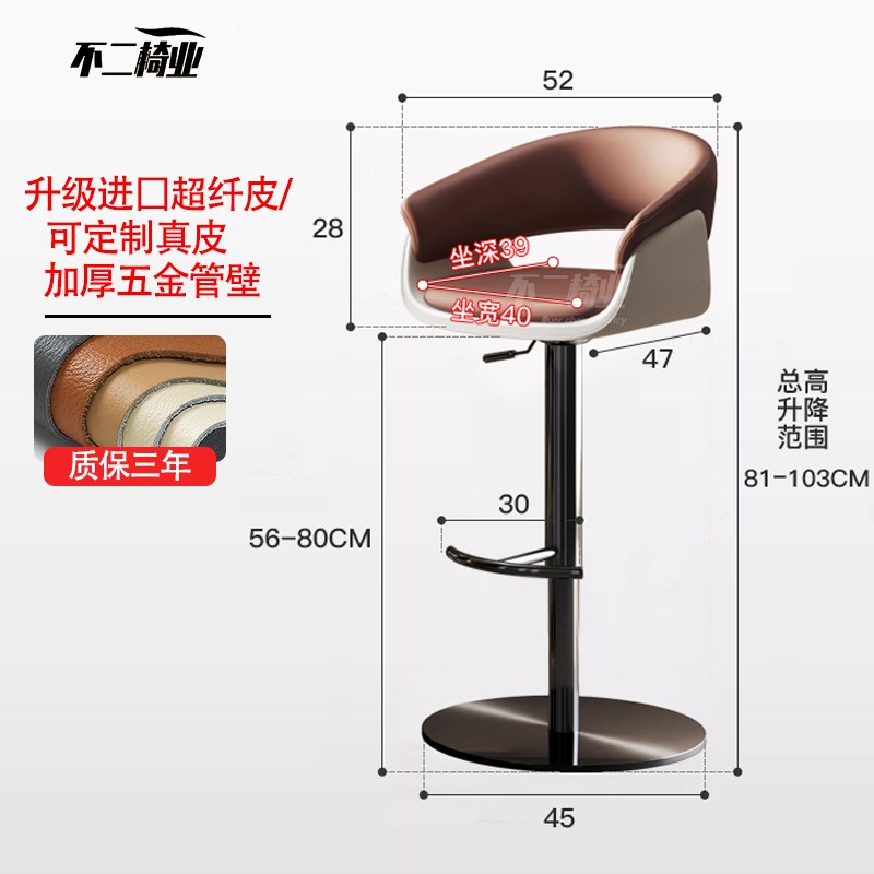 不锈钢吧台椅轻奢简m约家用靠背高脚凳酒吧椅前台收银岛台旋转吧