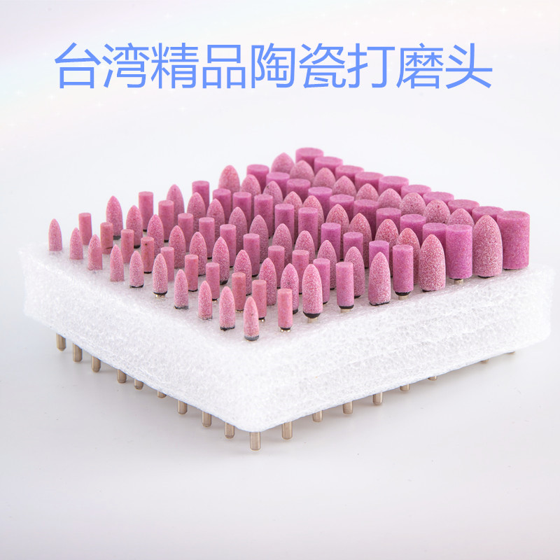 台湾DYD红刚玉砂轮磨头火石仔打磨头模具金属玉S器电动抛光轮小电