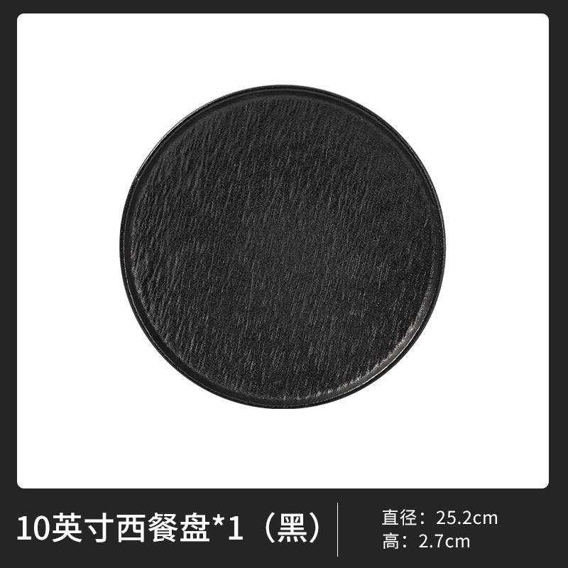 2024新c款日式深盘陶瓷创意家用菜盘轻奢汤盘餐具盘子高级感西餐