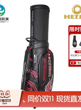 X硬壳克可拖E空飞机H喜力托运航斯男士包LI包轮包高尔夫球包便携