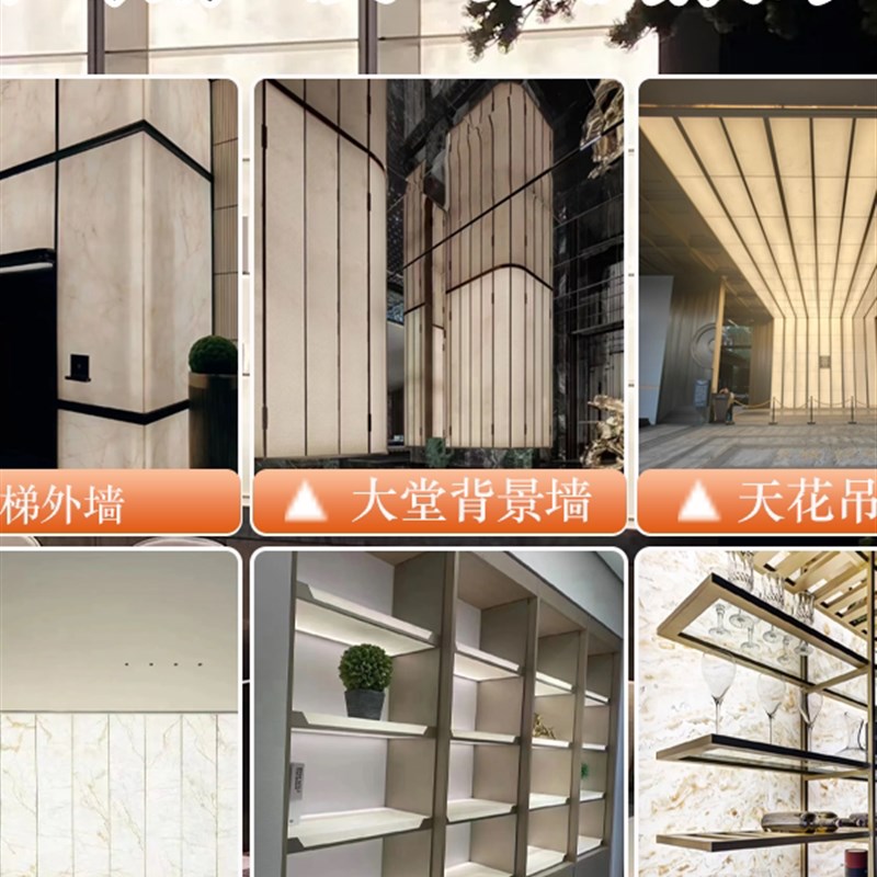 透光云石a板发光云母石背景天花吊顶饰面板彷奢石装饰板材植物层