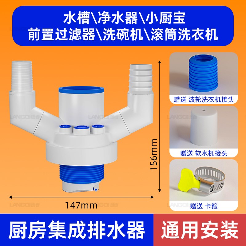 厨房多功能防臭三通神器密封塞通用卫生间阳N台排水管下水道分流