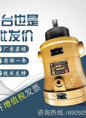 32.58量///5MC6精工10/轴向柱塞泵16/Y变0-/125手动牌140/B/4010