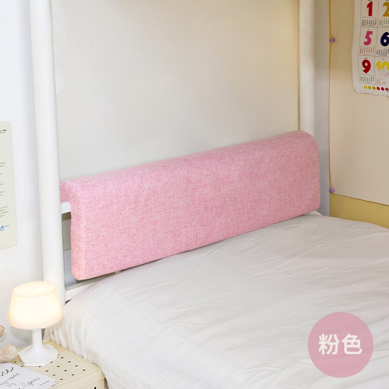 宿舍床头靠垫防撞软垫学生软包床上看G手机的大靠背海绵枕头可拆