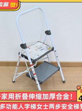 梯子家用折叠伸缩加厚合金便携多功能人字梯女V士两步安全梯凳