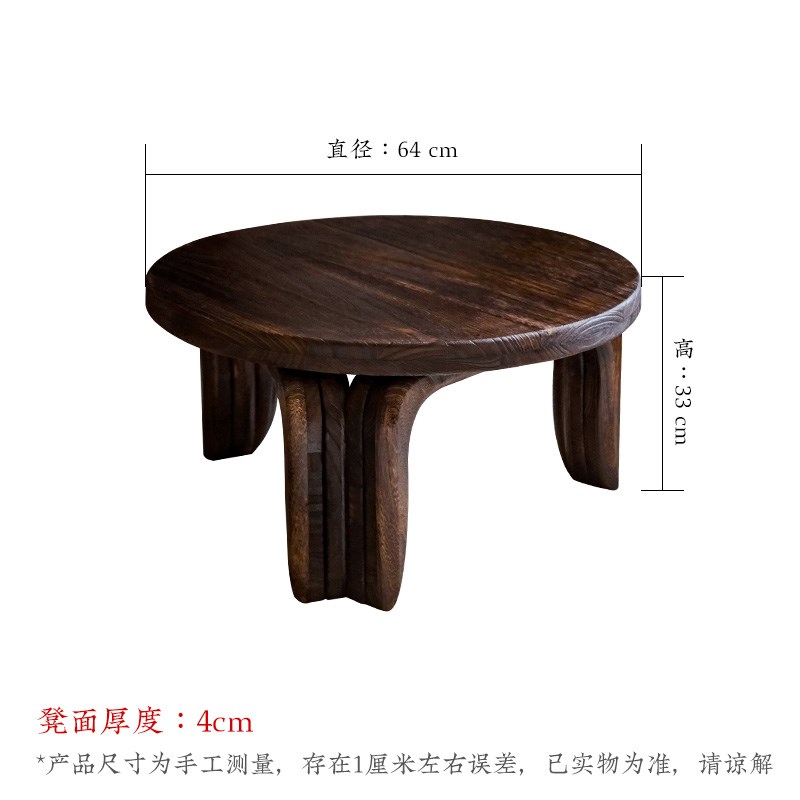 实木喝茶桌子中式复古小茶几w民宿禅意圆桌阳台炕几坐地休闲飘窗
