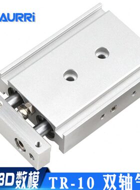 /双杆气缸15045*5075253040R/2015/T/35//105012/双缸///1010//