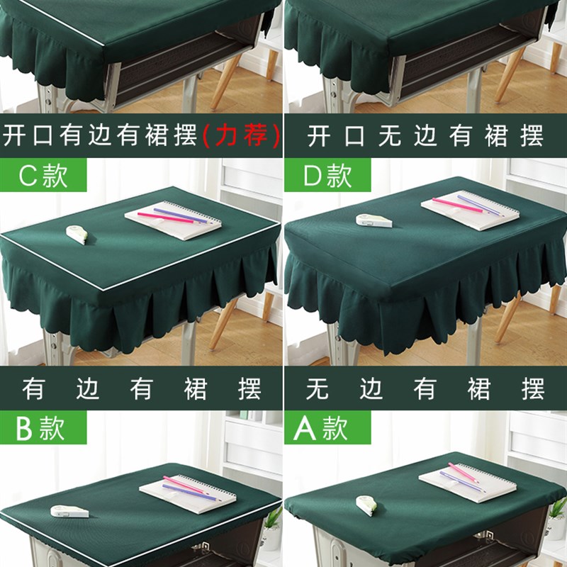 F小学生桌布桌罩课桌套罩学习桌40*60I布套新款幼儿园盖布防水无