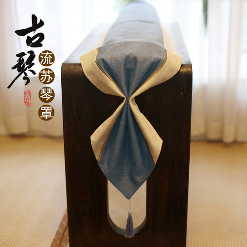 古琴盖布禅意古琴罩m棉麻流苏古琴防尘罩加厚古琴防尘盖布织锦盖