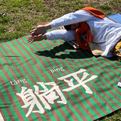 露营子春防潮垫可折叠地垫牛津布防水游加厚便携户外野餐垫