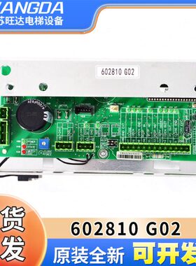 M6/20门28G配件G控制板机/0电梯1机102门G/ M6281000K0G0通力K板0