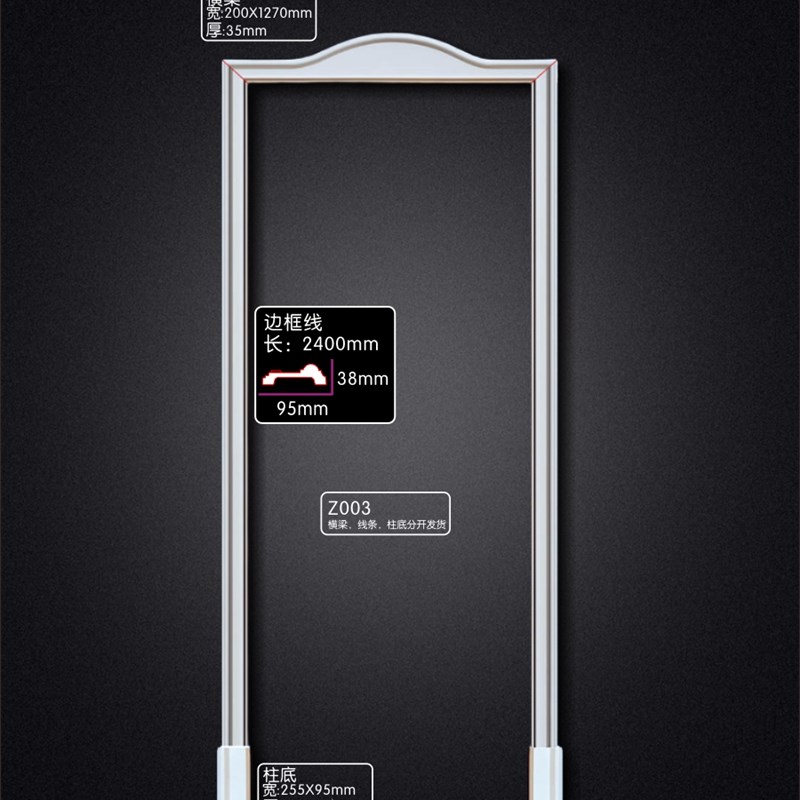 PU门套线条欧式窗l套门框非石膏线墙面背景镜框画框边线板装饰建