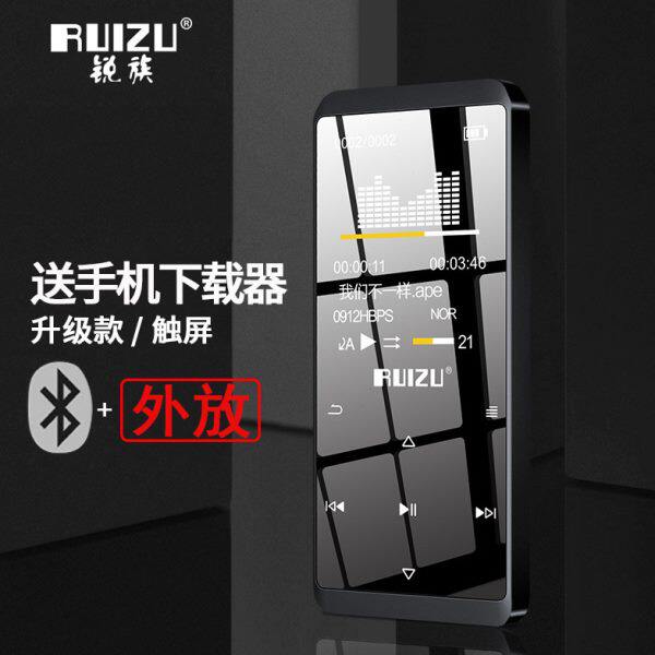 锐族D02学生蓝牙mp3 mp4无损音乐播放器无损音质外放触超薄