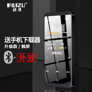 mp4无损音乐播放器无损音质外放触超薄小说 锐族D02学生蓝牙mp3
