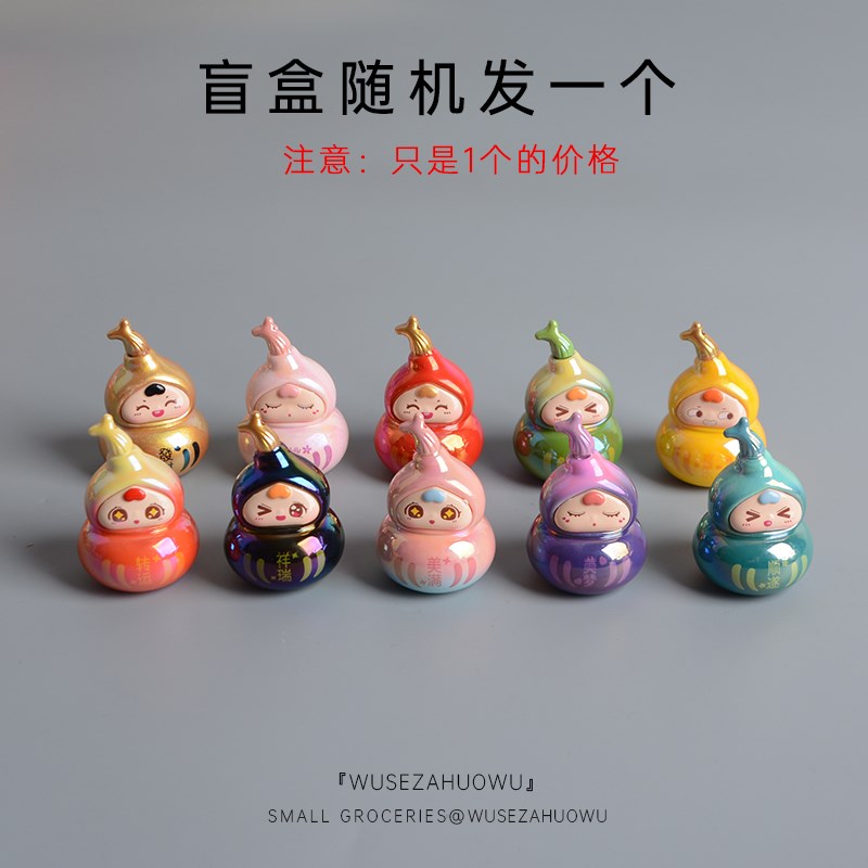 【好运小葫芦】招财桌面装饰车载摆件H显示器车机屏幕国潮可爱萌