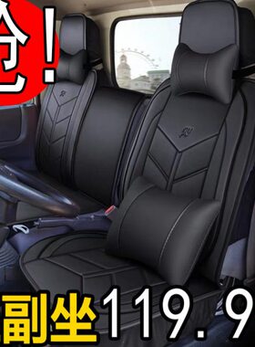 v6放p0座套凯运顺达坐垫c00五十铃全包10v6货车铃翼骏铃k帅e庆铃7