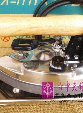 烫斗B(蒸汽 中外合资）TN工业电烫斗 -拔阪8熨斗蒸汽手电加热式大