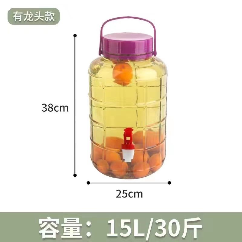 泡酒玻璃瓶酿酒罐带龙头酒坛酒缸酒桶泡K菜坛子家用专用罐子酒瓶
