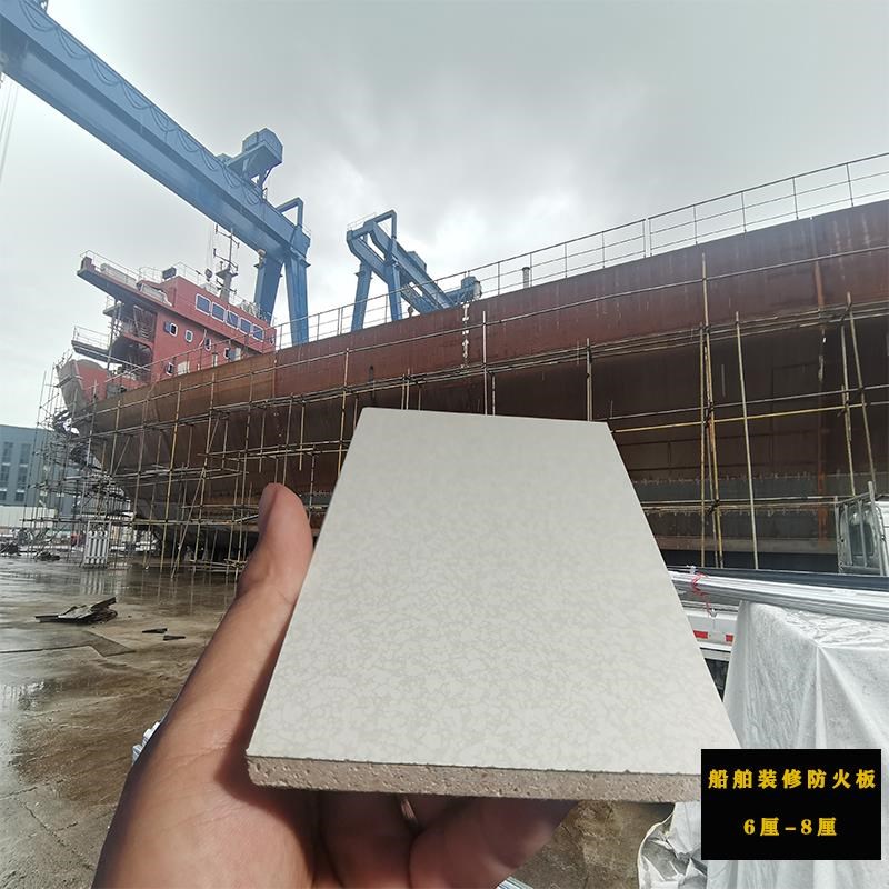 船用防火板玻镁板防火饰面板船上无机装修墙板白S色木纹防火板阻