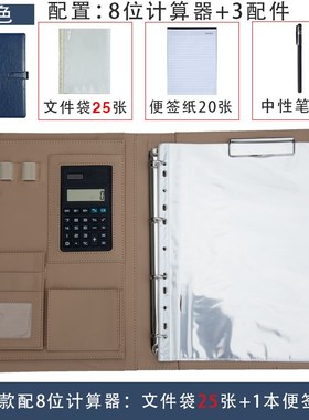 商务经理夹c  A4多功能文件夹 房产家居汽车4S销售夹 谈客夹销讲