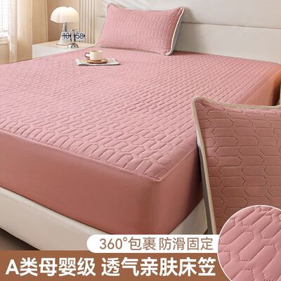 A类夹棉床笠床罩k单件2025新款席梦思床垫保护罩全包防尘床单套yt