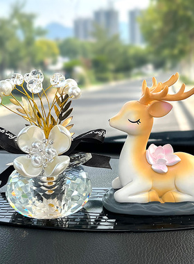 一路平安鹿汽车摆件创意个性车载女生中控台车内装饰用品2.022新