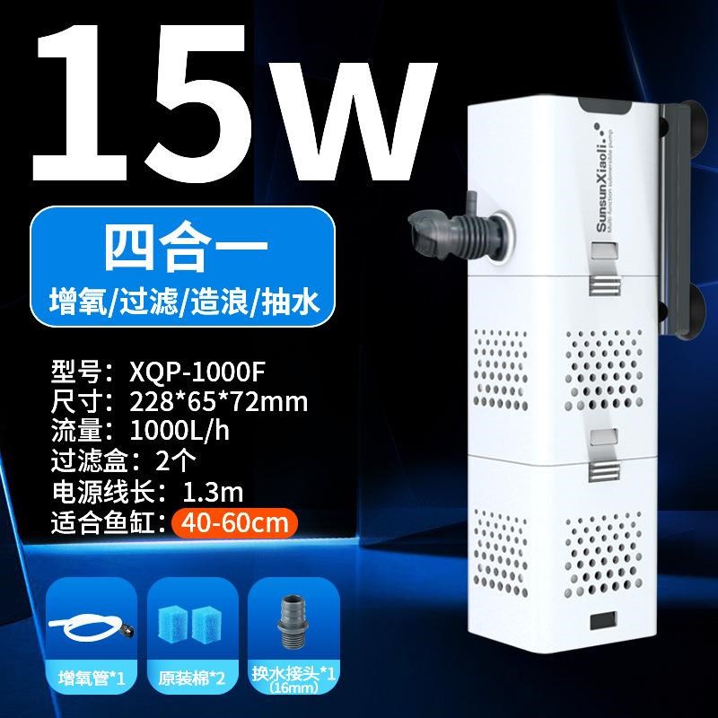 厂家直售 内f置鱼缸过滤器三合一潜水泵静音增氧泵乌龟缸过滤设备