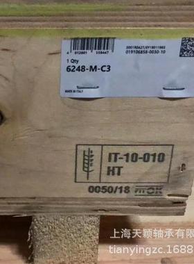 【折扣价】德国FAG轴承FAG6332-M-C36332电机轴承上海舍弗勒原厂