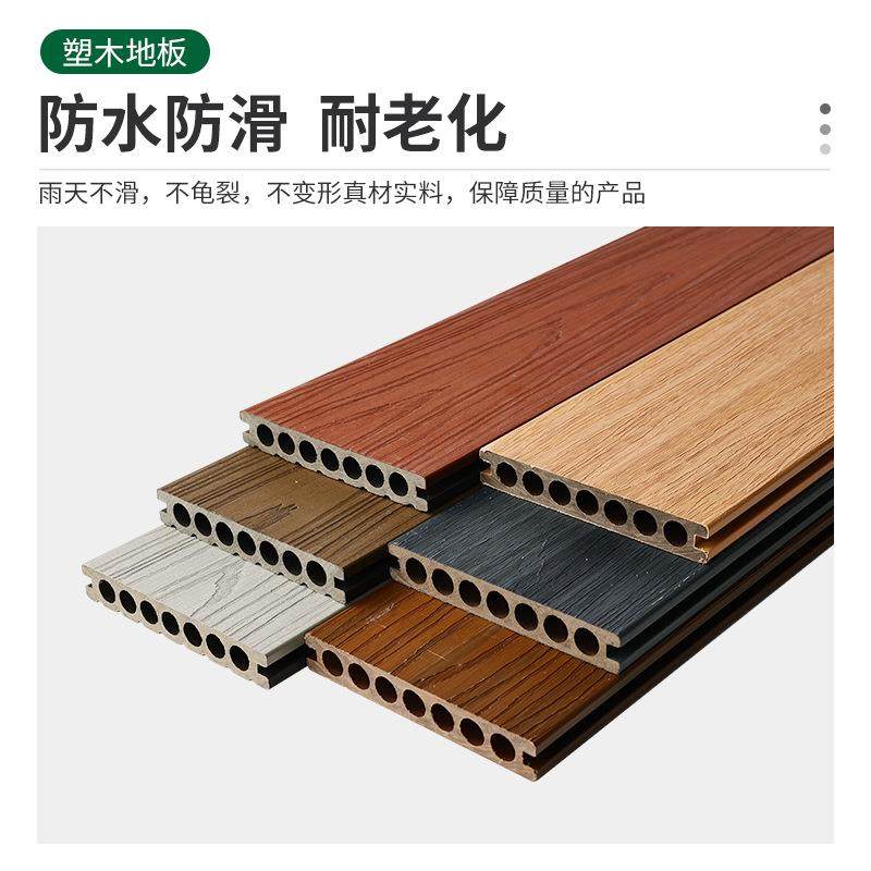 【折扣价】室内木质塑木地板防木纹庭院花园板露台防腐木双面共挤,鲜花速递/花卉仿真/绿植园艺,其它园艺用品,淘宝优惠券,粉丝福利购,淘宝优惠卷