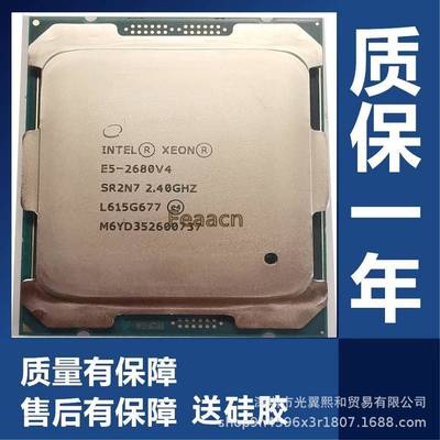 【折扣价】IntelE52680V4SR2N72.4ghz120WLGA2011-314核28线程14
