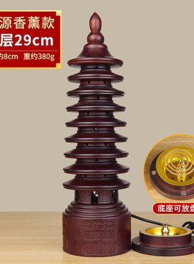 桃木文昌塔开摆件九层木制六边形过学生用书桌房光U的办公室装饰