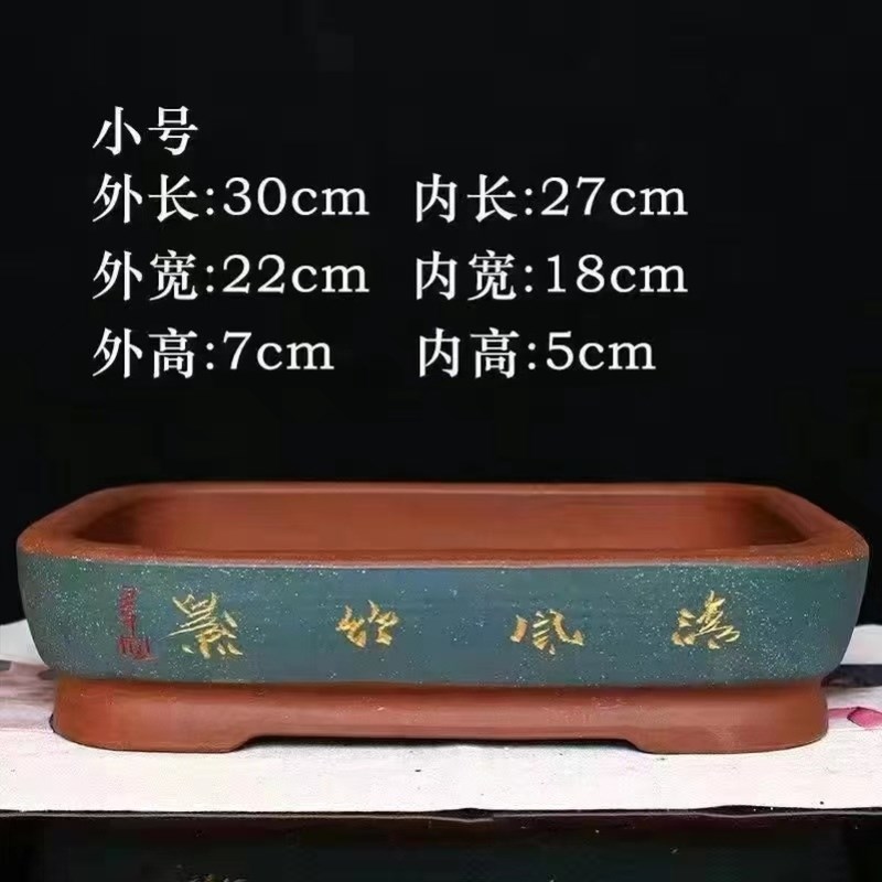 吸水石盆景底盘椭圆o形托盘底座专用盆假山盆景盆上水石花盆底摆