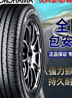 55/轮胎20 R223/352755//45 255R28马优R245 /5/18196040科豪 95