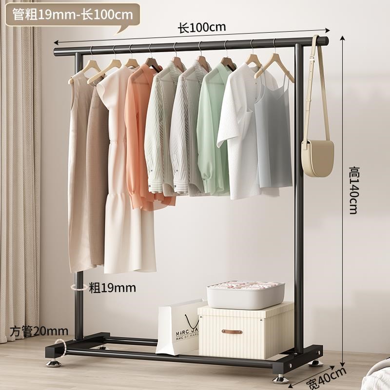 挂钩挂杆架衣L架衣架外套架