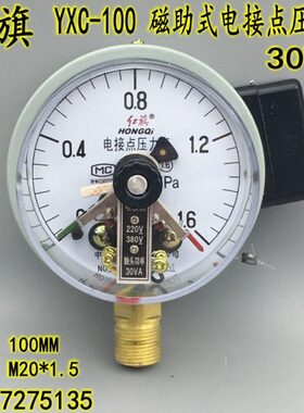 助格红旗0规10V1X6电接点压力表式030mpaA控制C-表.磁真空表Y-全