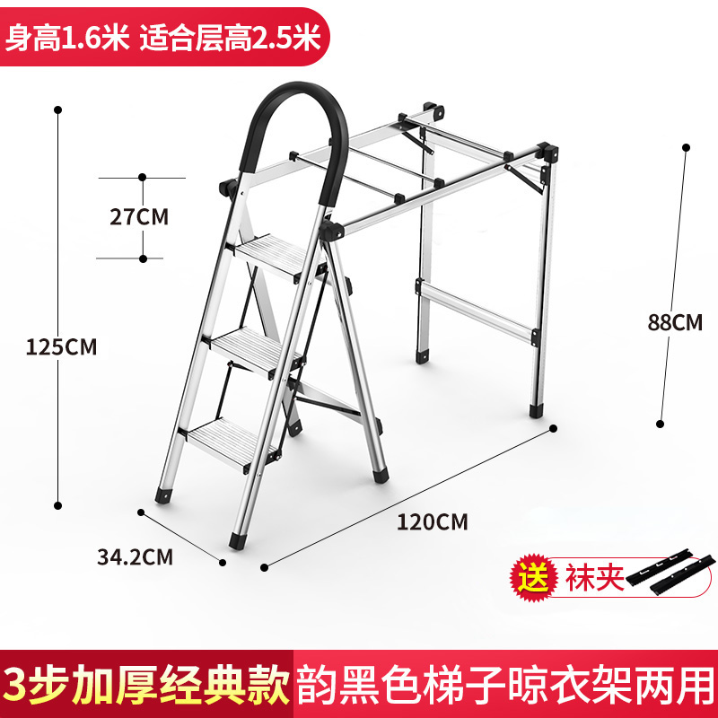 肯泰家用梯子折j叠晾衣架室内多功能两用伸缩人字梯加厚铝合金楼