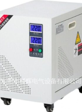 零220V于5V现货隔离变压器D相AV小K220-5地220单220W 1转 KV变G