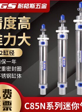 C/858575M不锈钢迷你气缸CDCA16-/气动/4010N32NX/25//I*/20S-50