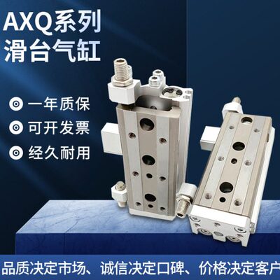 40S1010MaxB//50/S////0气缸30/-A气动滑台/5A12Qair/20B75AX16