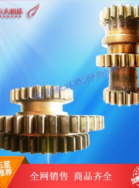 X/变速7数19/3/ 6/K4升降2W3W 齿5铣床16X22北齿轮一X齿37齿轮626