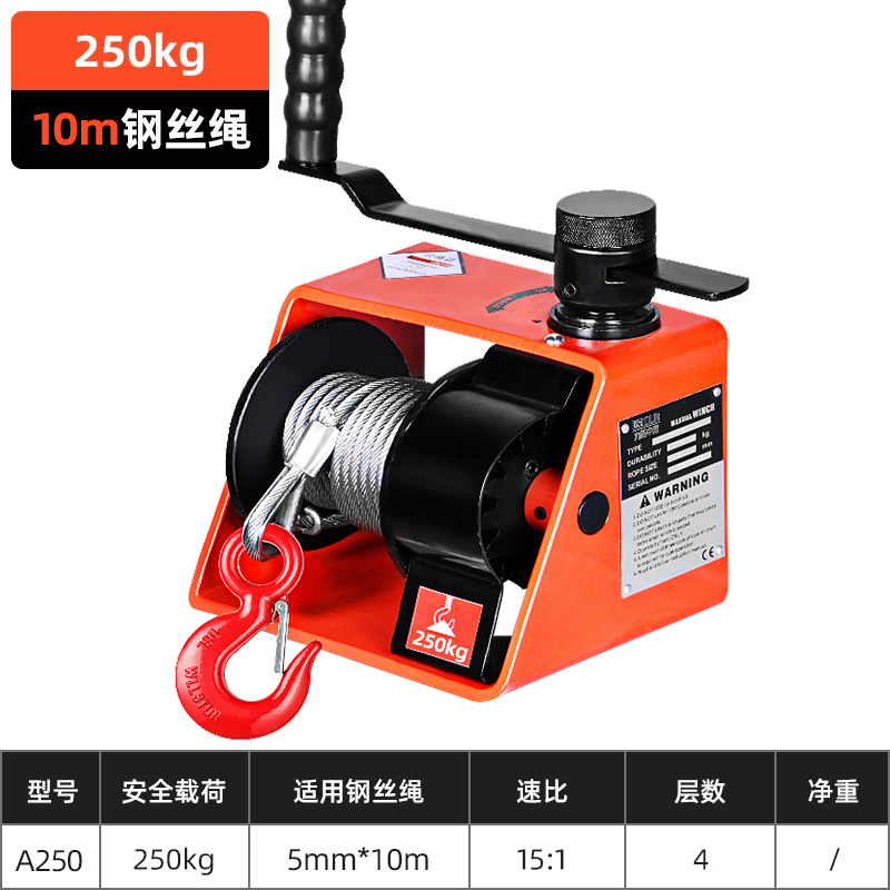 力拓自锁手摇绞盘k涡轮蜗杆卷扬机附煞车重型手摇绞车牵引机小吊