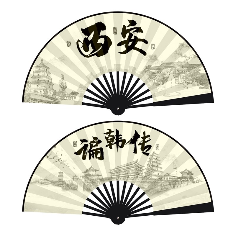 西安特色扇子f折扇方言10寸国潮语绢布扇大号景区景点蹦迪土著网