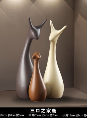 北欧简约新家酒柜装o饰品摆件轻奢高档次家居电视柜餐边柜桌面软