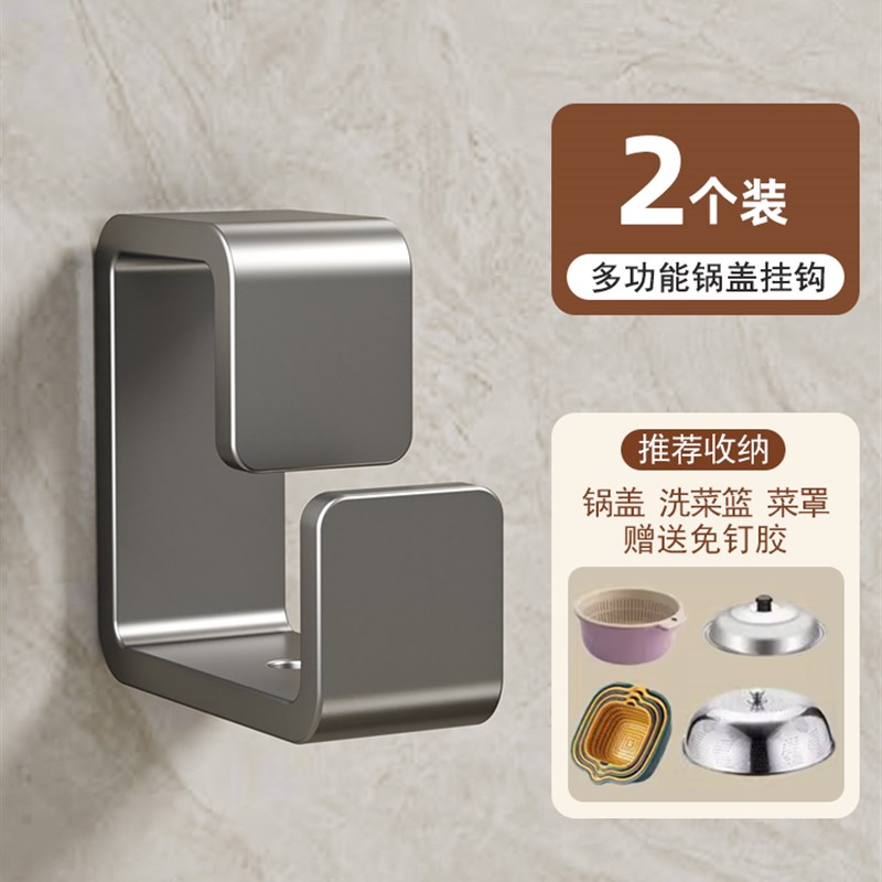 厨房锅盖架子置物架免打孔壁挂放锅盖彩板挂钩多功能沥Y水收纳神