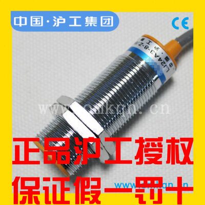 二1IN60接近开关8Z6常流X-电感传感器式沪工-开M24交感应线