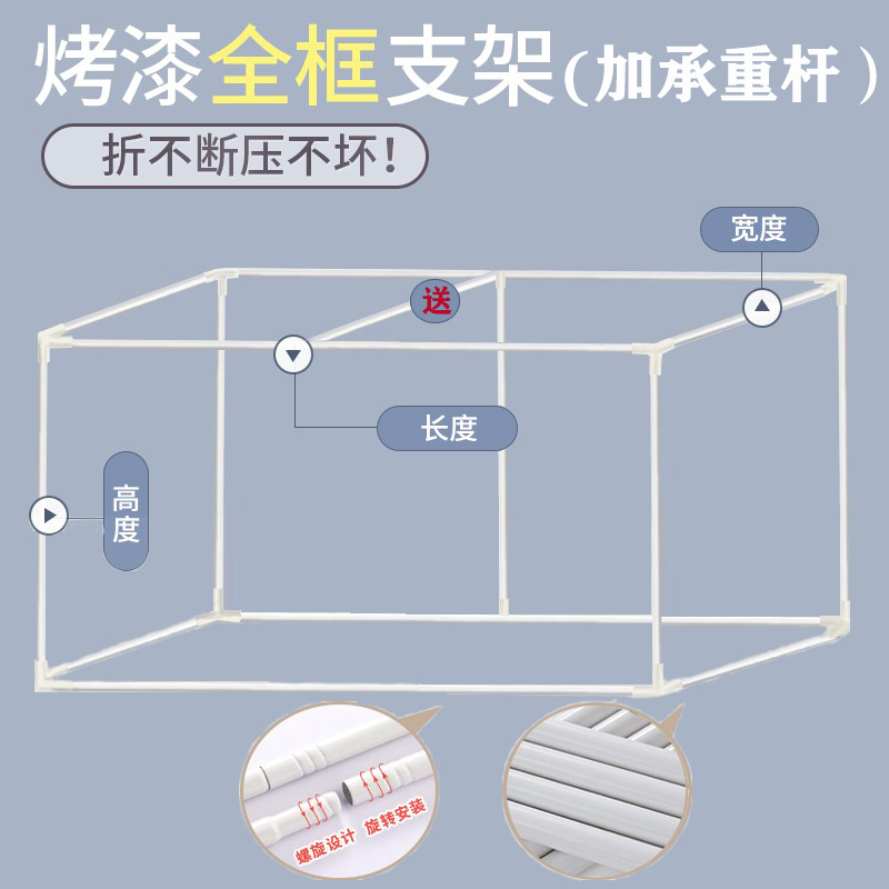伸缩床帘支架大j学生寝室宿舍蚊帐加厚挂床幔杆子上下铺单人床加