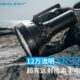 艾美超亮0远射R3I搜索探险NT2手电筒0S0流L明MA强光户外E能特120