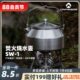 煮水壶火SW便携式 1不锈钢煮茶壶户外明喝茶户外1L柯曼烧水壶 露营