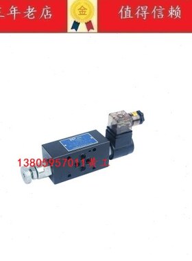 -20ST-0-I2A镇-电CT20NCD24HP-MN控ST-B-节流阀MD243 -台湾-0涌